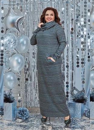 Платье в пол c хомутом  рр 48-76