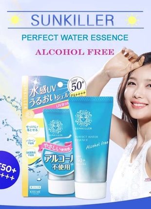 Сонцезахисна есенція spf 50 на водній основі sunkiller perfect  санкилер isehan