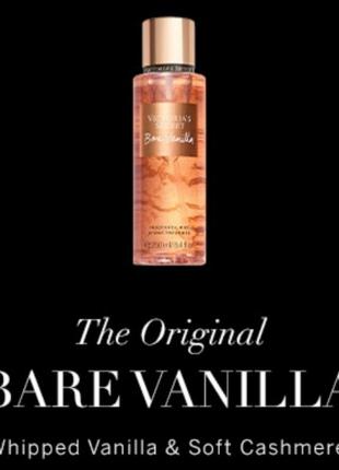 Парфумированный спрей мист bare vanilla 💕victorias secret виктория сикрет вікторія сікрет оригинал1 фото