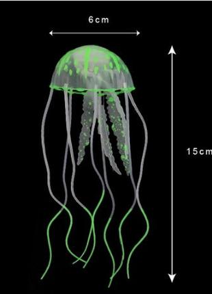 Зелена медуза в акваріум силіконова - діаметр шапки 6-6,5 см