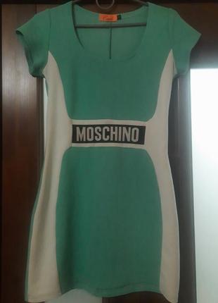 Платье спортивное moschino