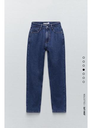 Mom джинси zara