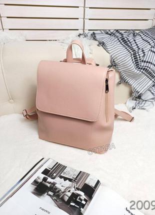 Рожевий жіночий рюкзак сумка пудра, пудровий рюкзак жіночий трансформер1 фото