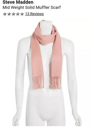 Шарф/шаль, steve madden, італія, пудровий колір