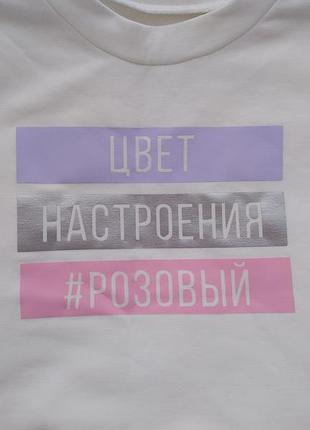 Світшот для дівчинки 2