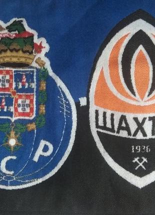 Футбольнфй шарф porto - shakhtar , шахтер - порто 2014 г.3 фото