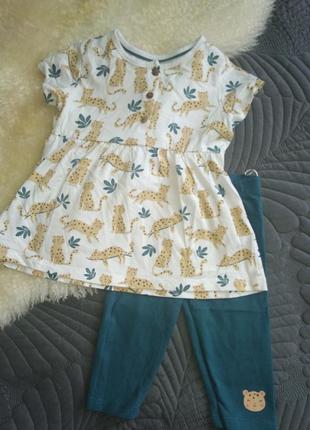 Комплект девочке маечка штанишки котон костюмчик близняшки близнят