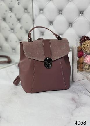 Сумка рюкзак , натуральный замш