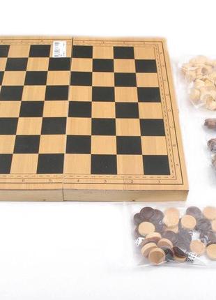 Деревянные шахматы 820 с нардами и шашками (an) 🎁🚀