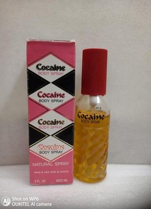 Pierre vivion cocaine 1 мл рідкість вінтаж розпив аромату