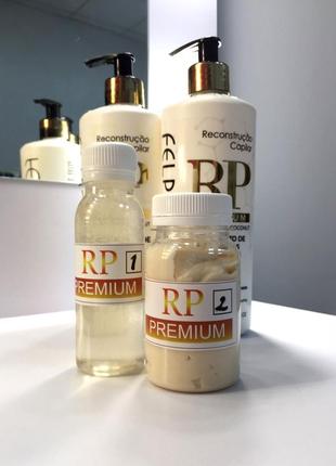 Набор для холодного восстановление для волос 100 + 100