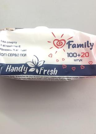 Влажная салфетка "handy fresh"120шт3 фото