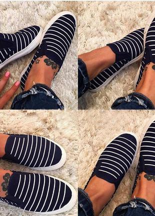 Мокасины, слипоны, полосатые балетки