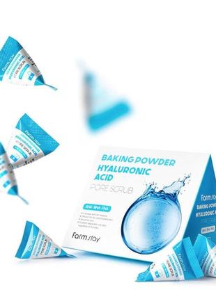 Скраб з гіалуронової кислотою farmstay baking powder hyaluronic acid pore scrub