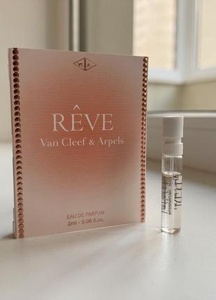 Van cleef & arpels reve пробник