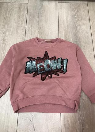 Світшот zara