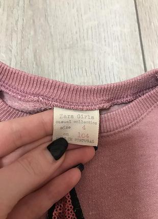 Свитшот zara 2