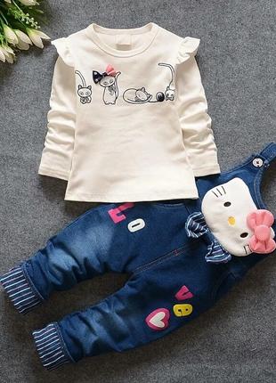 Гарний костюм для малишки