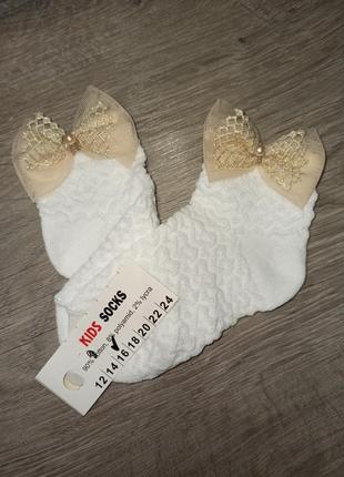 Ошатні шкарпетки, розміри 14 і 18