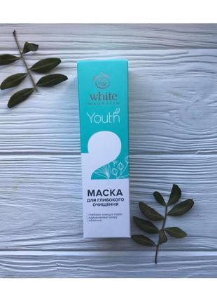 Натуральная маска для глубокого очищения white mandarin