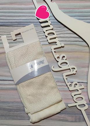 Молочні капронові колготи idexe р. 13-14 років