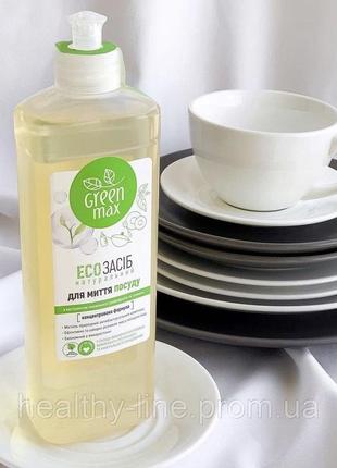 Эко-средство для мытья посуды green max от white mandarin2 фото