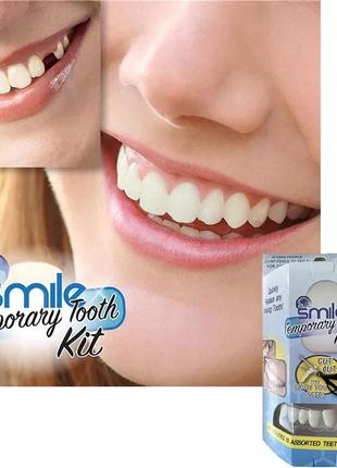 Зуби smile - тимчасові накладки, зубні протези вініри