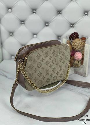 Шикарна сумочка клатч замша колір капучіно, шикарна сумка клатч замша колір капучіно