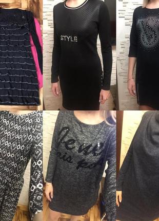 Любое платье 125 грн