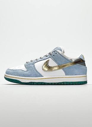 Женские кроссовки nike sb dunk low pro blue gold luxury