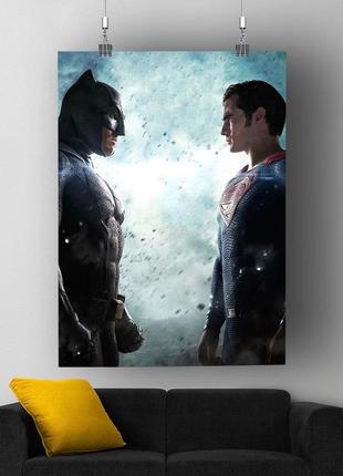 Постер  " бетмен прости супермена "