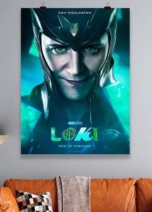 Постер "loki "