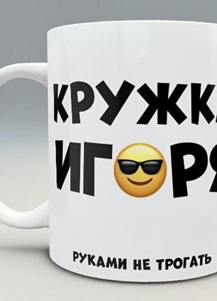 🎁подарунок гуртка іменна прикольна1 фото