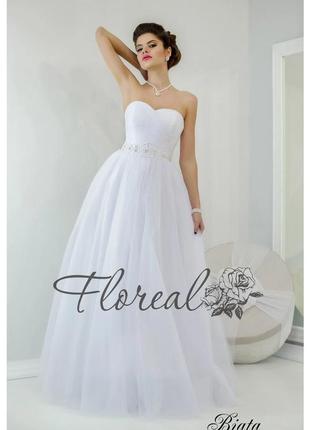 Весільна сукня