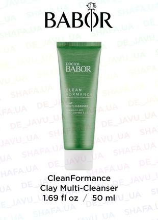 Маска-крем з глиною для вмивання і очищення babor cleanformance clay multi cleanser очищаючий