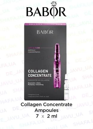 Ампулы концентрат коллагена babor collagen concentrate 7 ampoules антивозрастная сыворотка