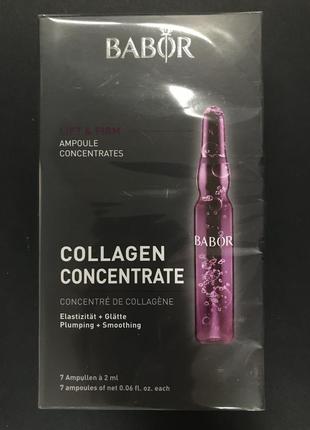 Ампулы концентрат коллагена babor collagen concentrate 7 ampoules антивозрастная сыворотка2 фото