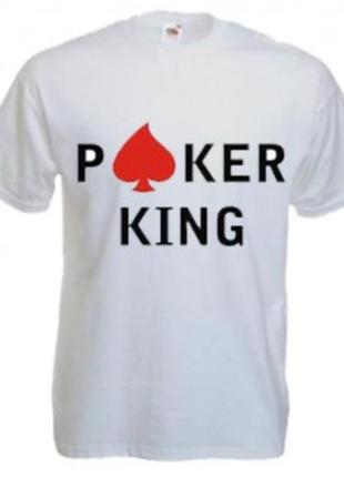 Футболка річна короткий рукав з написом poker king