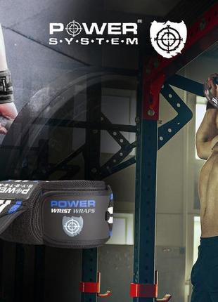 Кистевые бинты power system wrist wraps ps-3500 blue/black5 фото