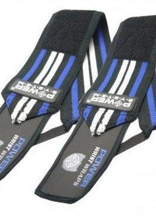 Кистевые бинты power system wrist wraps ps-3500 blue/black2 фото