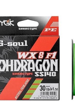 Шнур рыболовный шнур ygk g-soul ohdragon wx8  200m #2.0 40lb 0.251mm