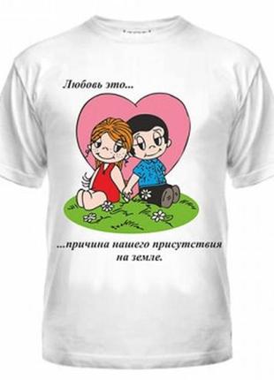 Футболка love is сердце
