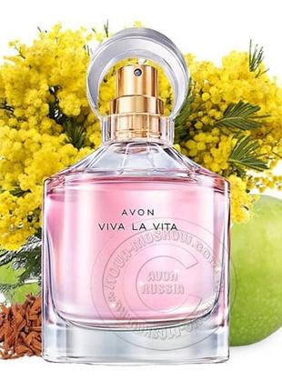 Женская парфюмированная вода avon viva la vita 50мл фруктовый цветочный аромат духи парфуми