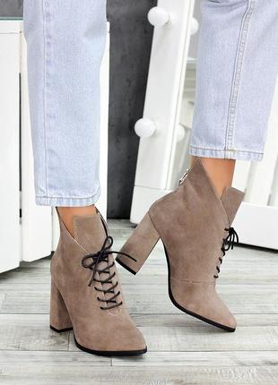 Женские демисезонные ботильоны из натуральной замши