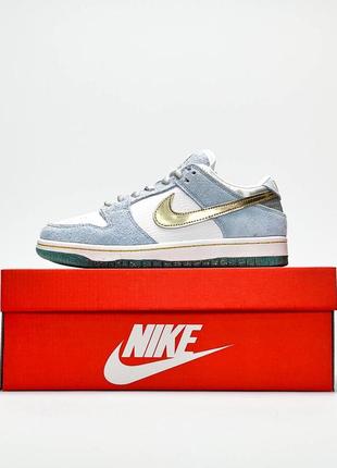 Жіночі кросівки nike Metallic sb dunk