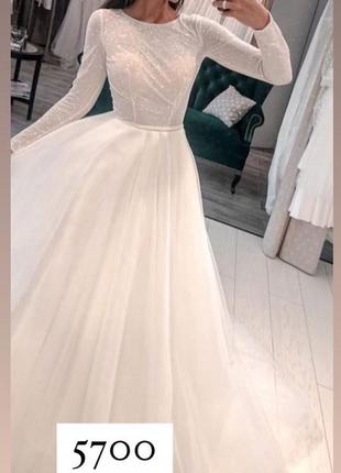Сукня весільна сукня весільна
