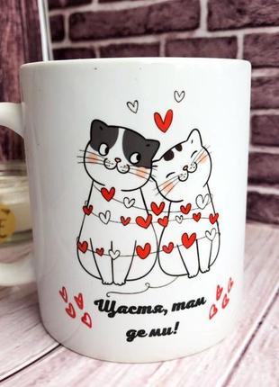 Чашка з принтом