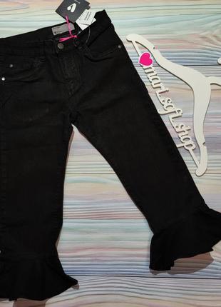 Черные джинсовые бриджи с воланом v by very р. 11 лет1 фото