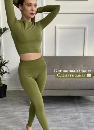Комплект светлая оливка бесшовный микрофибра