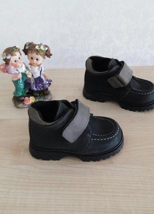 Ботинки шкіряні